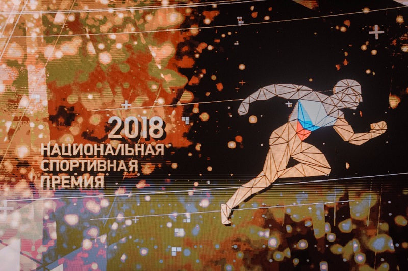 Курорт «Архыз» признан лучшим объектом спорта в России