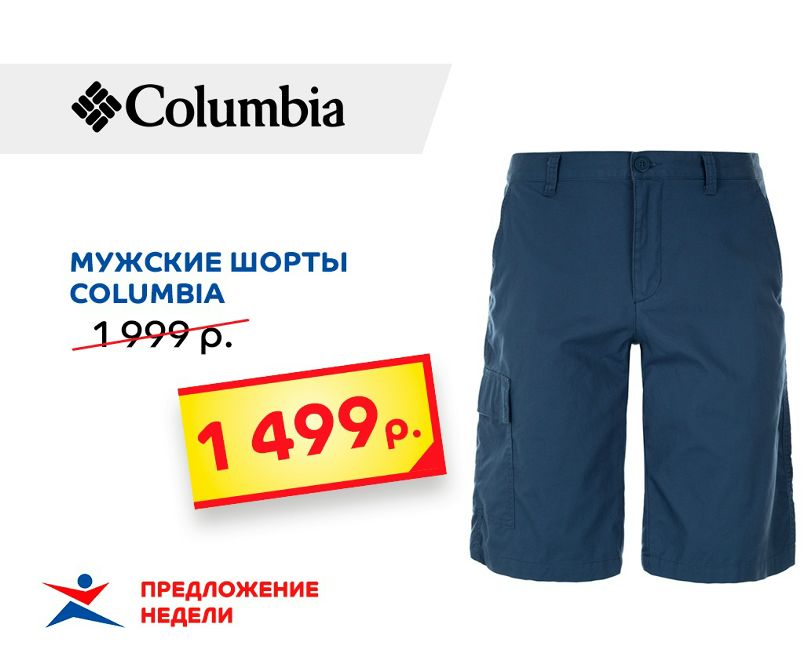 Сайт Магазина Спортмастер Липецк
