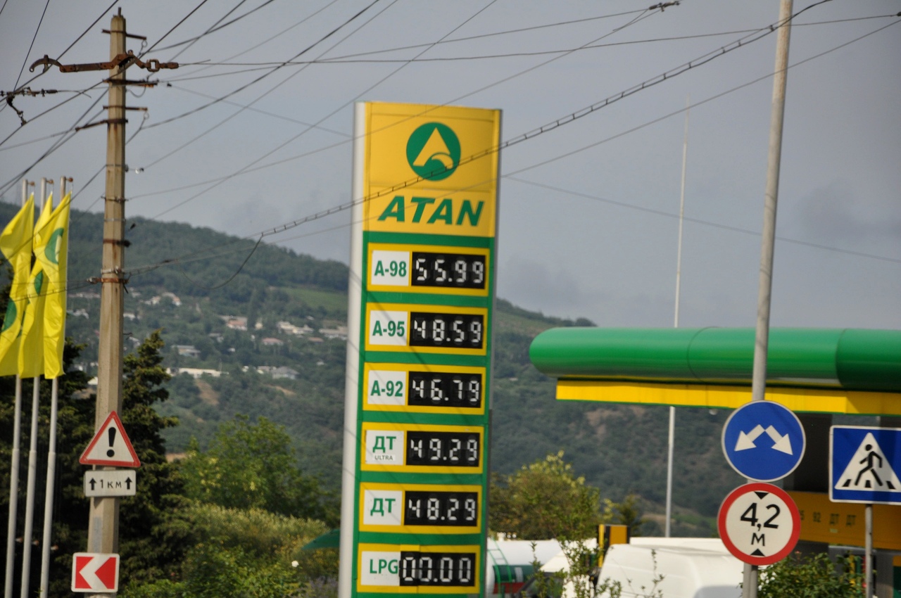 На машине в Крым. Заправка ATAN