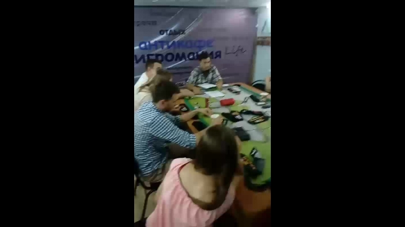 Мафия Мегаполис Евпатория