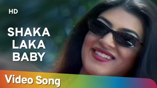Shakalaka Baby (HD) | Nayak (2001) Songs | Sushmita Sen | Anil Kapoor |