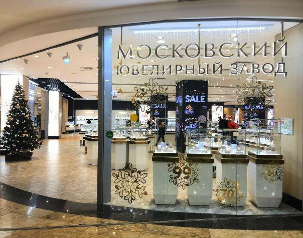 Ювелирные Магазины В Тц Москвы