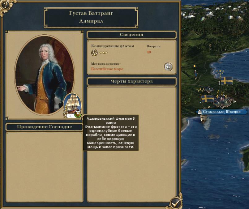 Imp