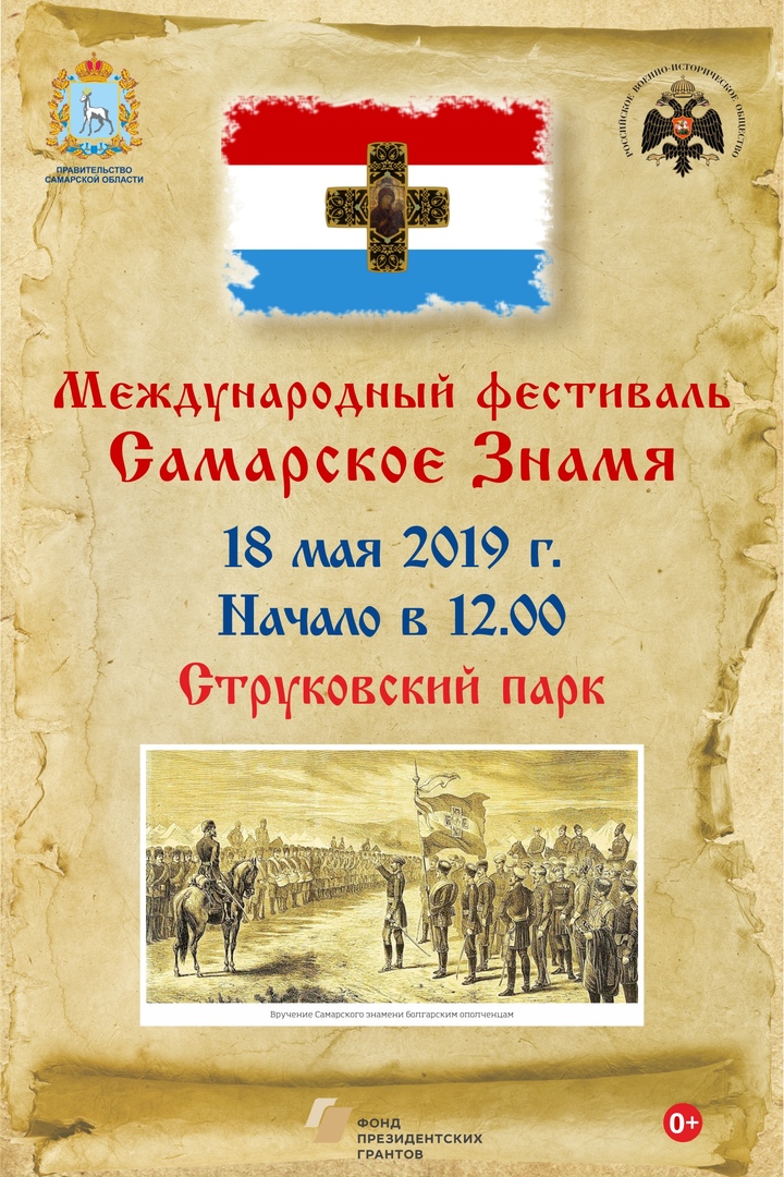 Афиша Самара Танцевальная площадка