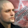 udaltsov77