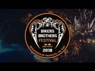 Концерт MULTIVERSE на Bikers Brothers Festival 2018!