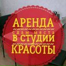 Объявление от Galina - фото №1