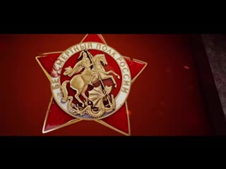 МыЗаБудущее.РФ САМОЕ ЗАПРЕТНОЕ ВИДЕО ПРО ДЕНЬ ПОБЕДЫ. ЗА ЧТО сражались наши предки