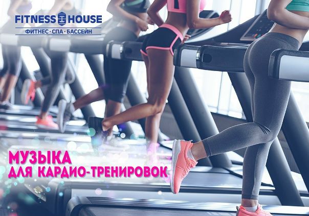 Отличная музыка для утренней пробежки 