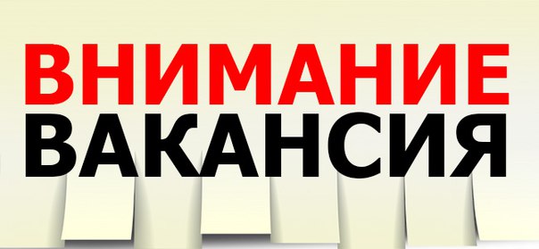 Открыта вакансия на должность Охранника. <br>З/п : Охранник ЧОД 4 разряда сутки 2300 <br>Охранник без лицензии сутки 2000 <br>Охранник ЧОД 4 разряда день 1300 <br>Охранник без лицензии день 1150 руб. <br>Обязанности: <br>Охрана общественного порядка . <br>Сохранность имущества, выполнение должностной инструкции <br>Предотвращение внештатных ситуаций на объекте <br>Безопасность жизни и здоровья людей. <br>Требования: <br>Рассматриваем кандидатов с опытом работы и без опыта. <br>Наличие Удостоверения частного охранника <br>Готовность к нагрузкам, внимательность, аккуратность, исполнительность <br>Условия: <br>Работа на территории г. Сестрорецка <br>Оформление согласно ТК РФ <br>Соц.пакет <br>Предприятие оказывает помощь в лицензировании <br>Карьерный рост <br>Тип занятости <br> <br>Полная занятость, сменный график <br>Телефон отдела кадров: 8921-995-03-06 ( Екатерина) - фото Фото: Открыта вакансия на должность Охранника. <br>З/п : Охранник ЧОД 4 разряда сутки 2300 <br>Охранник без лицензии сутки 2000 <br>Охранник ЧОД 4 разряда день 1300 <br>Охранник без лицензии день 1150 руб. <br>Обязанности: <br>Охрана общественного порядка . <br>Сохранность имущества, выполнение должностной инструкции <br>Предотвращение внештатных ситуаций на объекте <br>Безопасность жизни и здоровья людей. <br>Требования: <br>Рассматриваем кандидатов с опытом работы и без опыта. <br>Наличие Удостоверения частного охранника <br>Готовность к нагрузкам, внимательность, аккуратность, исполнительность <br>Условия: <br>Работа на территории г. Сестрорецка <br>Оформление согласно ТК РФ <br>Соц.пакет <br>Предприятие оказывает помощь в лицензировании <br>Карьерный рост <br>Тип занятости <br> <br>Полная занятость, сменный график <br>Телефон отдела кадров: 8921-995-03-06 ( Екатерина)