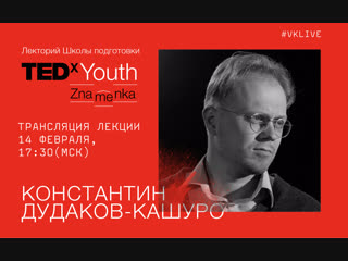 Открытые лекции Школы. Как искусство изменило музыку в ХХ веке