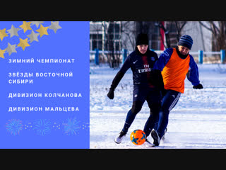 Турниры ФФГИ: обзор матчей прошедшей недели. Выпуск 5