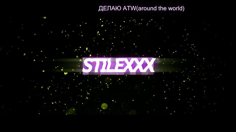 Делаю ATW(around the world)