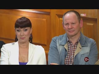 Безумные бабки. Приют комедиантов