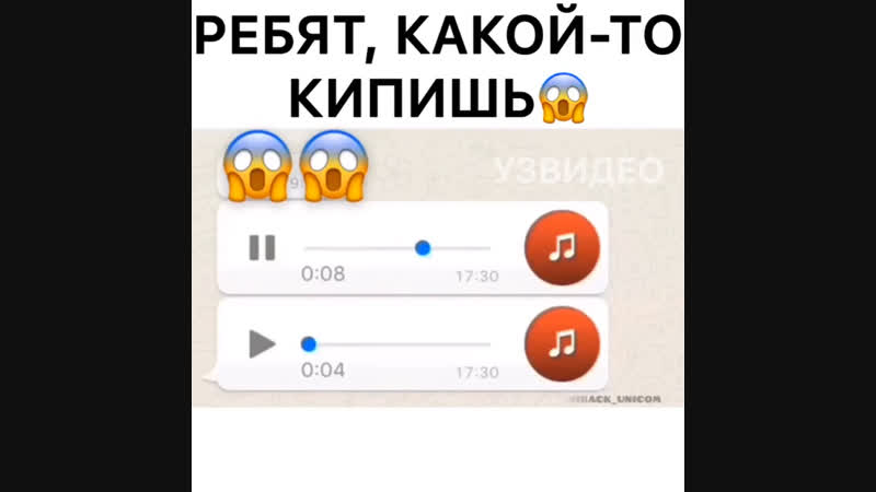 кипиш