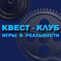 Квест-Клуб Фортуна