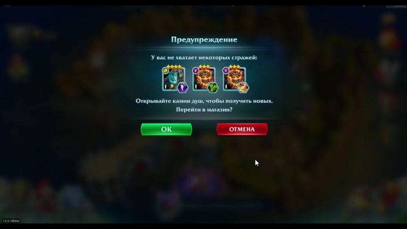 иконки недостающих г.