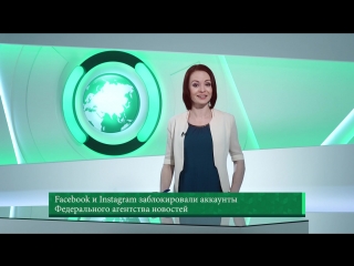 4 апреля | Утро | СОБЫТИЯ ДНЯ | ФАН-ТВ | Президенты России и Турции провели совместную пресс-конференцию в Анкаре