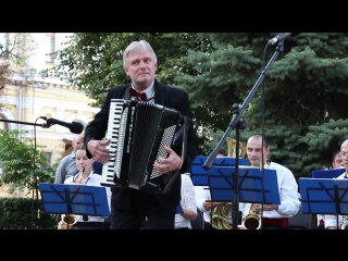 Губернаторский эстрадно-духовой оркестр - Аккордеон