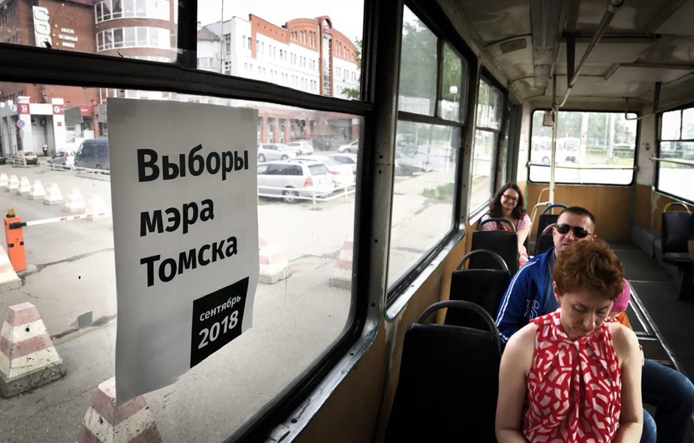 На выборы мэра Томска потратят 23,5 млн рублей На выборы мэра Томска потратят 23,5 млн рублей