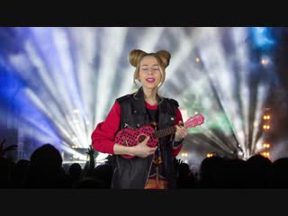 Яна Пачковская - Грустная песня
