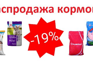 Растишка Тлт Интернет Магазин Удобрений Тольятти