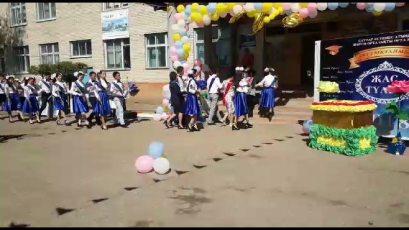 Жас түлектер2018жыл