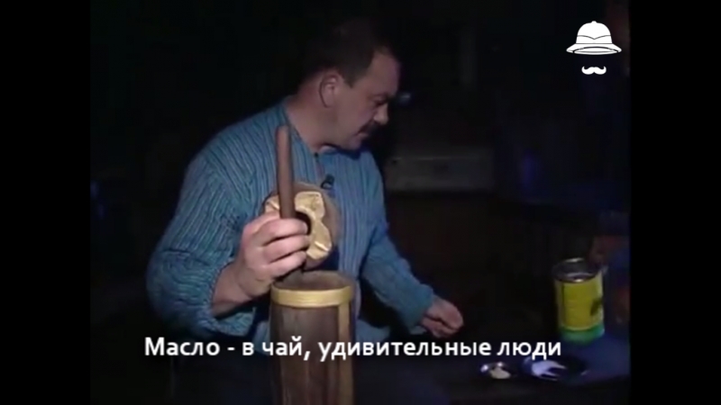 Чай по-непальски