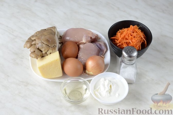 Салат Ёжик из курицы и грибов, с корейской морковью Филе куриное 250 г Яйца 2 шт. Грибы вешенки 250 г Лук репчатый 1 шт. Морковь по-корейски 150 г Сыр твердый 100 г Сметана 120 г (5 ст. ложек)