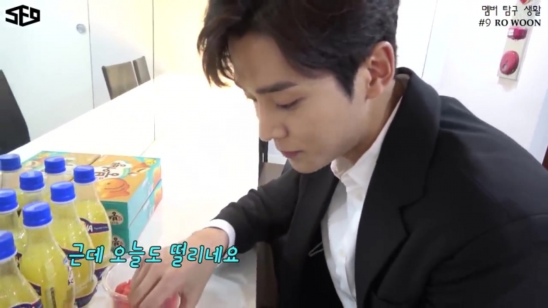 SF9 member 9 behind– Роун