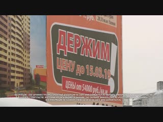 Ход строительства ЖК «Гармония», 23.01.19