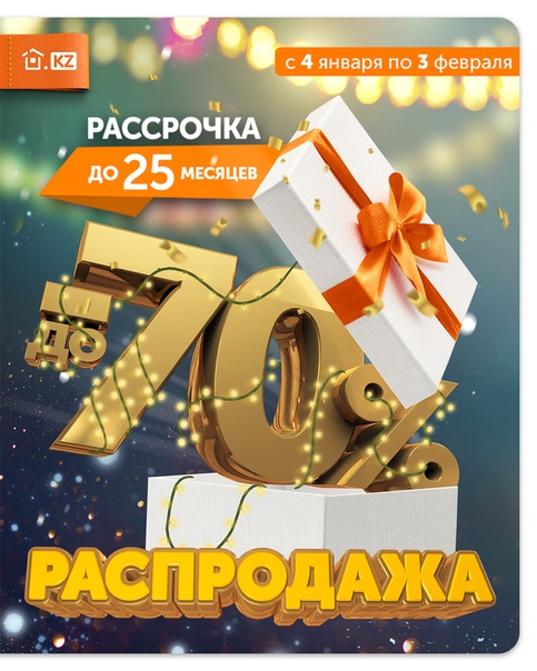 ТЕХНОДОМ