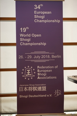 ESC & WOSC 2018 � �������