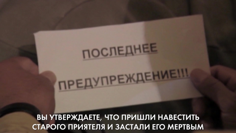 Я сыщик