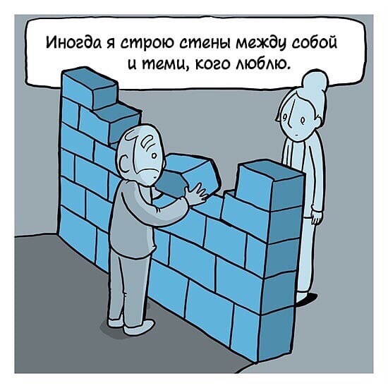 Такое случается с каждым