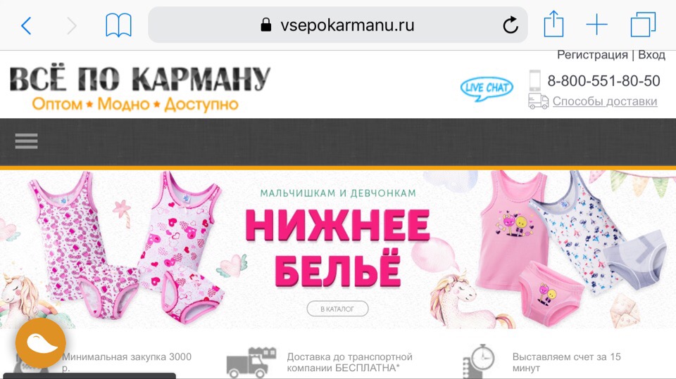 Все По Карману Оптовый Интернет Магазин