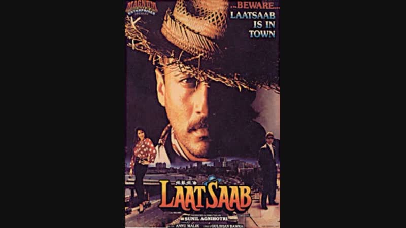 Господин исполин \ Laat Saab 1992