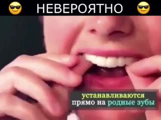 Голливудская улыбка доступна КАЖДОМУ! Открой видео чтобы найти ссылку для заказа со скидкой 50%!!!