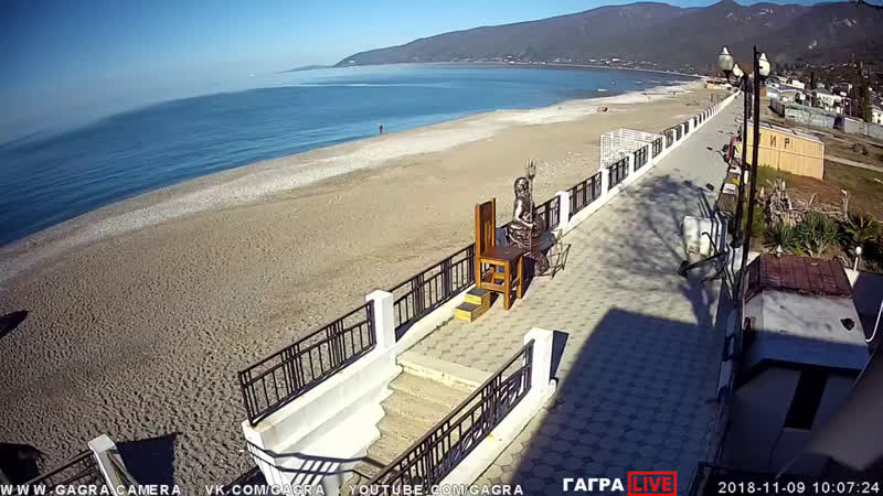 Live I LOVE GAGRA | Я ЛЮБЛЮ ГАГРУ