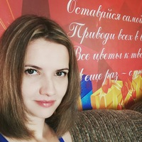 Алёна Бондарчук