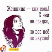 Людмила Ивакина | Киев