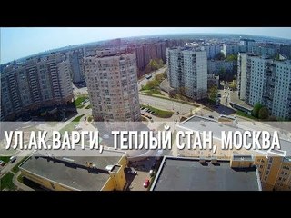 Ул.Ак. Варги (Теплый Стан), Академия акварели и изящных искусств С.Андрияки, май 2018