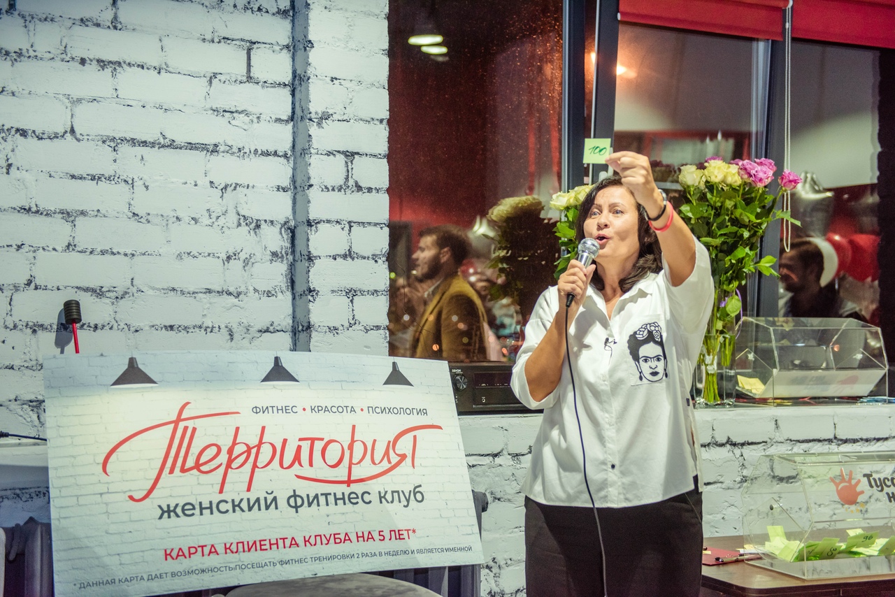 Фитнес елец