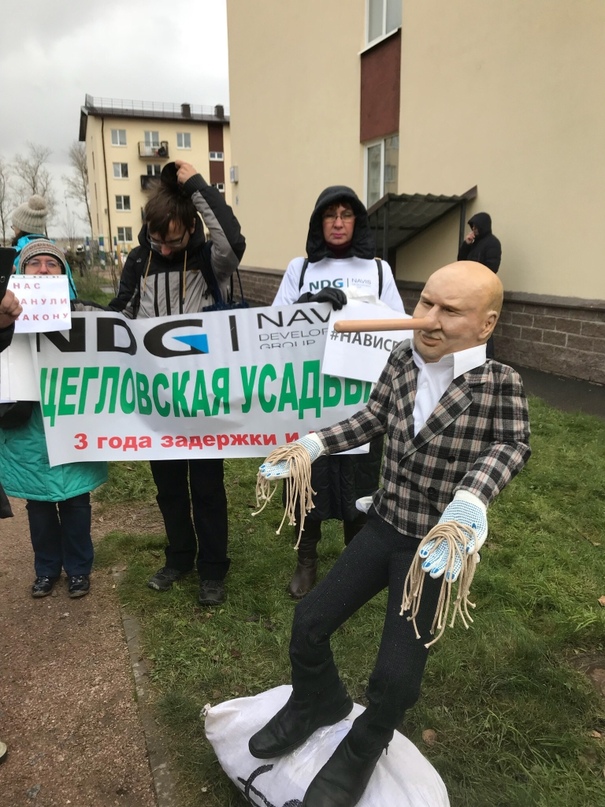 Обманутые дольщики ЖК "Щегловская усадьба" установили памятник застройщику-лгуну