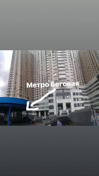 Фото: Ищу соседку на подселение! 1 мин. метро Беговая . Квартира однокомнатная 56 м. Кухня, ванна, туалет раздельные, есть большая кладовка, окна в пол, в комнате стоит большой шкаф для одежды, телевизор , комод, двуспальная кровать , новый диван раскладной и две прикроватные тумбочки. Кв. стоит 52 тыс. Оплата 25 тыс.в месяц (коммуналка включена)с человека, 25 000 тыс.депозит. <br>Ищу соседку до 35 лет , без шумных компаний, чистоплотную и платежеспособную. Заселение по договору от собственника. <br>О себе: 28 лет, много работаю 5/2. Уважаю чужой комфорт и спокойствие <br> Сиражитдинова