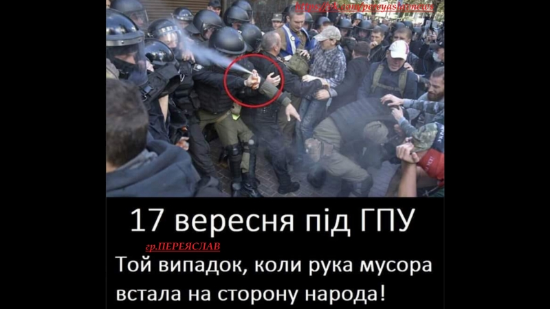 Усім привіт від кума порошенків...