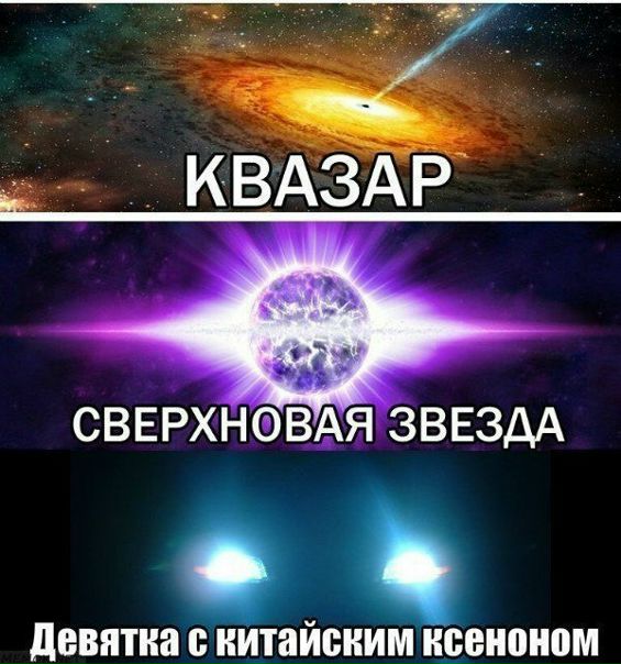 Самый яркий свет 