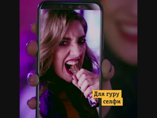 Huawei Mate 20 lite за 633 рубля в месяц и полгода связи в подарок!
