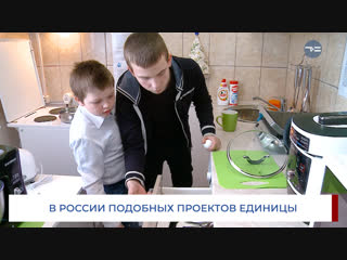 ДЕМОВЕРСИЯ ВЗРОСЛОЙ ЖИЗНИ