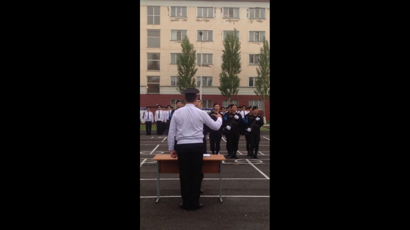 Присяга